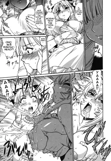 [Manabe Jouji] Koisuru Ushi-Chichi - Dear My Ushi-Chichi Fhentai - Page 169