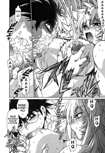 [Manabe Jouji] Koisuru Ushi-Chichi - Dear My Ushi-Chichi Fhentai - Page 45