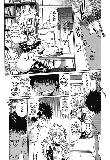 [Manabe Jouji] Koisuru Ushi-Chichi - Dear My Ushi-Chichi Fhentai - Page 46