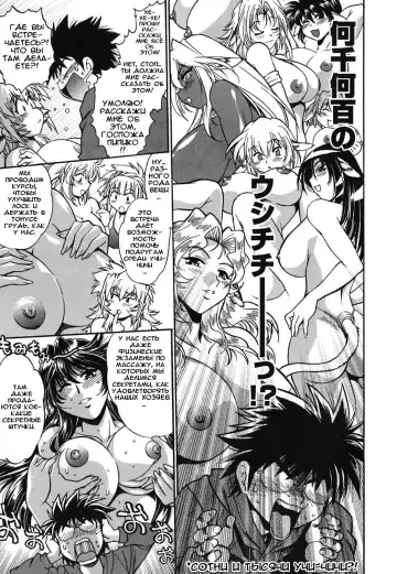 [Manabe Jouji] Koisuru Ushi-Chichi - Dear My Ushi-Chichi Fhentai - Page 62