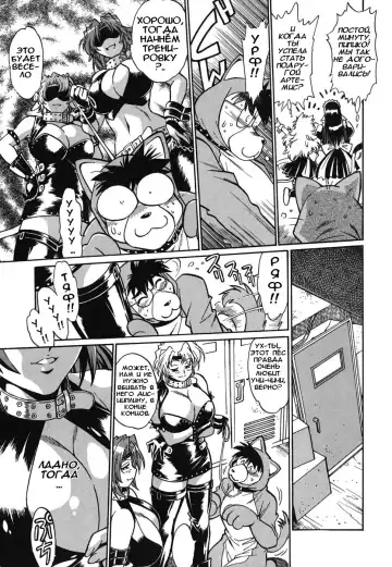 [Manabe Jouji] Koisuru Ushi-Chichi - Dear My Ushi-Chichi Fhentai - Page 72