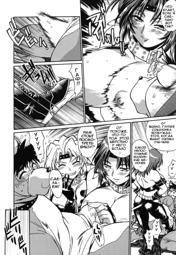 [Manabe Jouji] Koisuru Ushi-Chichi - Dear My Ushi-Chichi Fhentai - Page 73