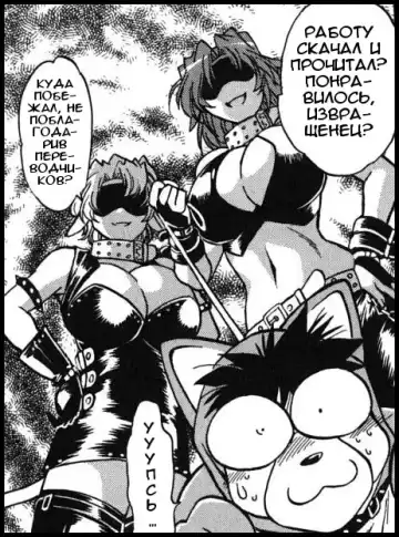 [Manabe Jouji] Koisuru Ushi-Chichi - Dear My Ushi-Chichi Fhentai - Page 80