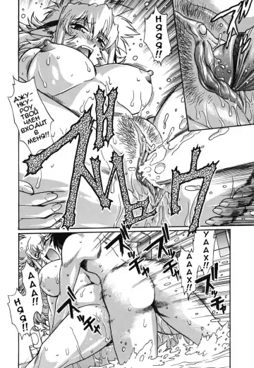 [Manabe Jouji] Koisuru Ushi-Chichi - Dear My Ushi-Chichi Fhentai - Page 90