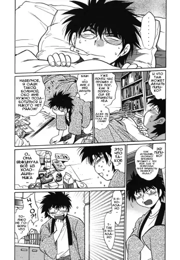 [Manabe Jouji] Koisuru Ushi-Chichi - Dear My Ushi-Chichi Fhentai - Page 96