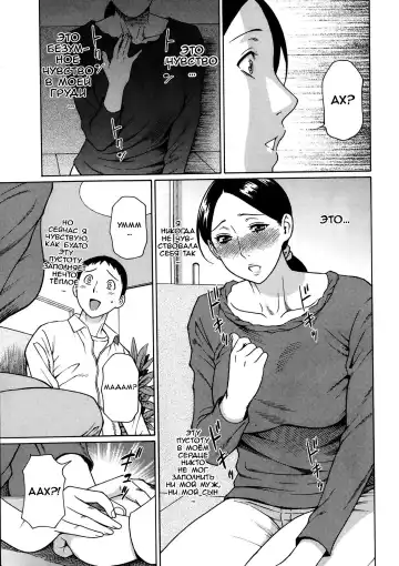 [Takasugi Kou] Madam Palace Ch. 1 Fhentai - Page 11