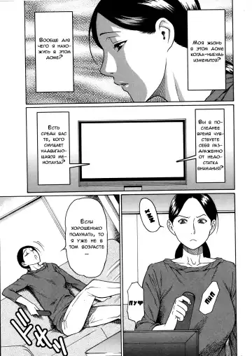 [Takasugi Kou] Madam Palace Ch. 1 Fhentai - Page 7