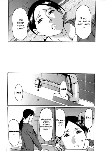 [Takasugi Kou] Madam Palace Ch. 1 Fhentai - Page 8