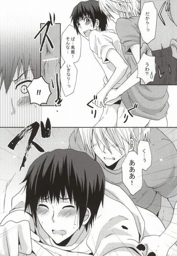[Kodama Naoko] ぱんちら Fhentai - Page 13