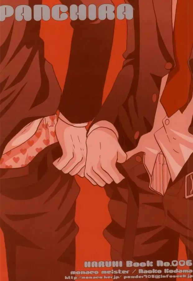 [Kodama Naoko] ぱんちら Fhentai - Page 20