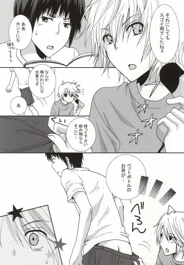 [Kodama Naoko] ぱんちら Fhentai - Page 3