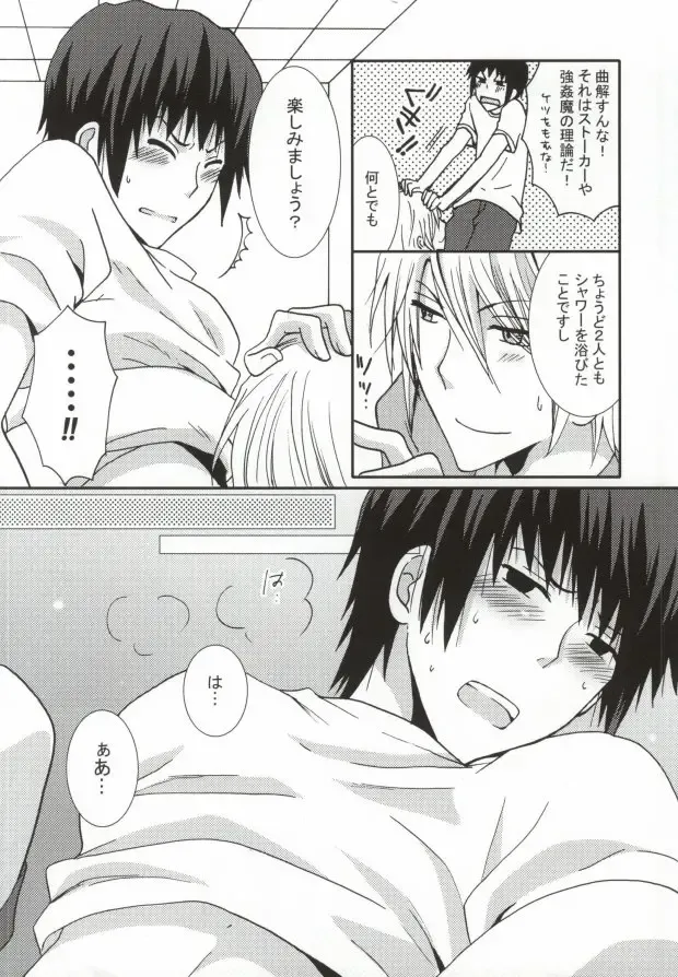 [Kodama Naoko] ぱんちら Fhentai - Page 9