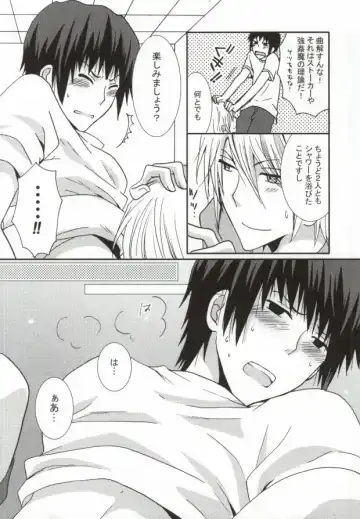 [Kodama Naoko] ぱんちら Fhentai - Page 9