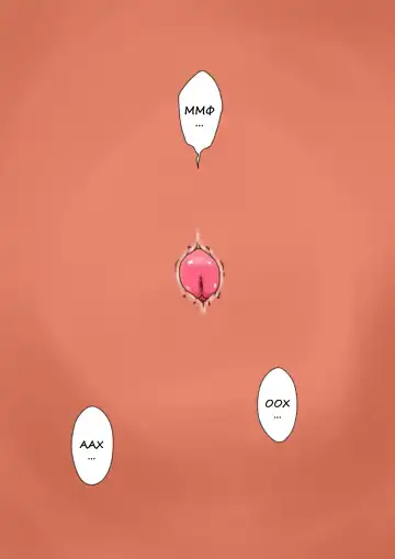 Shin Mama o Netoru ze! Fhentai - Page 30