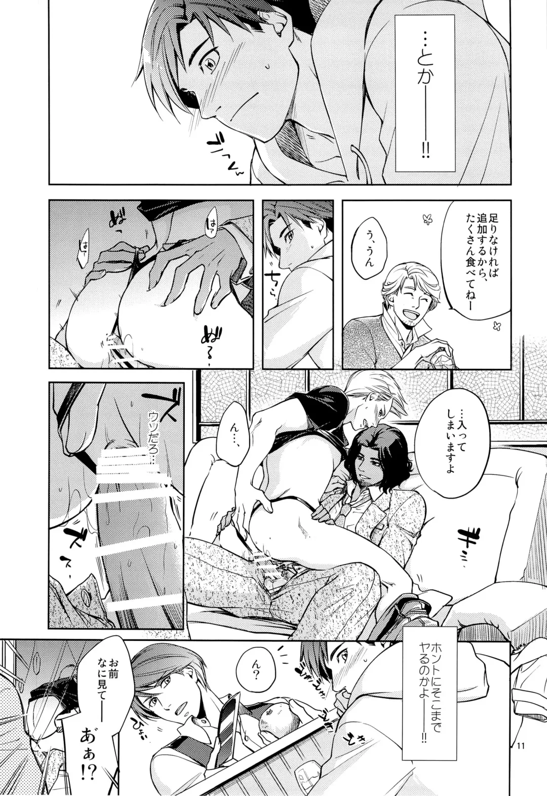 [Hanaya Guy] Fight Club IZUMI-B Fhentai - Page 11