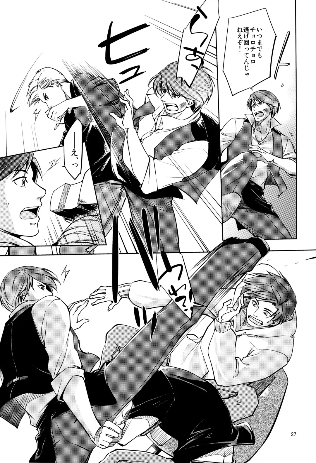 [Hanaya Guy] Fight Club IZUMI-B Fhentai - Page 27