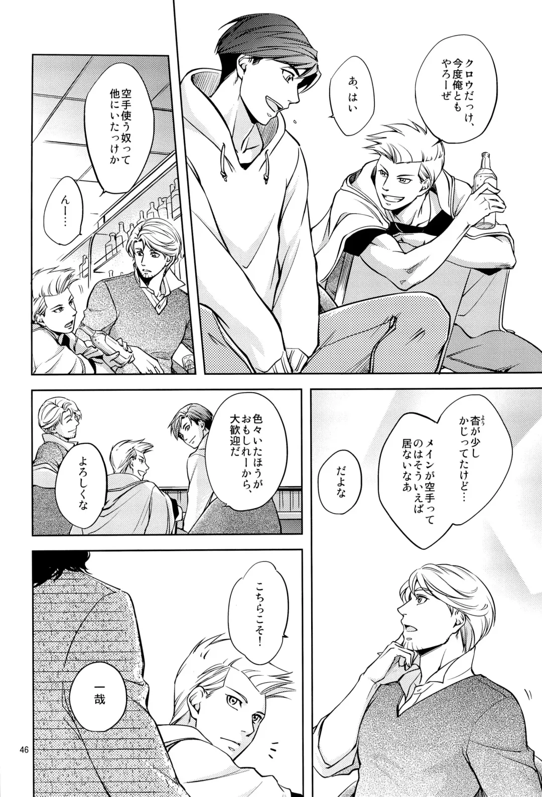 [Hanaya Guy] Fight Club IZUMI-B Fhentai - Page 46