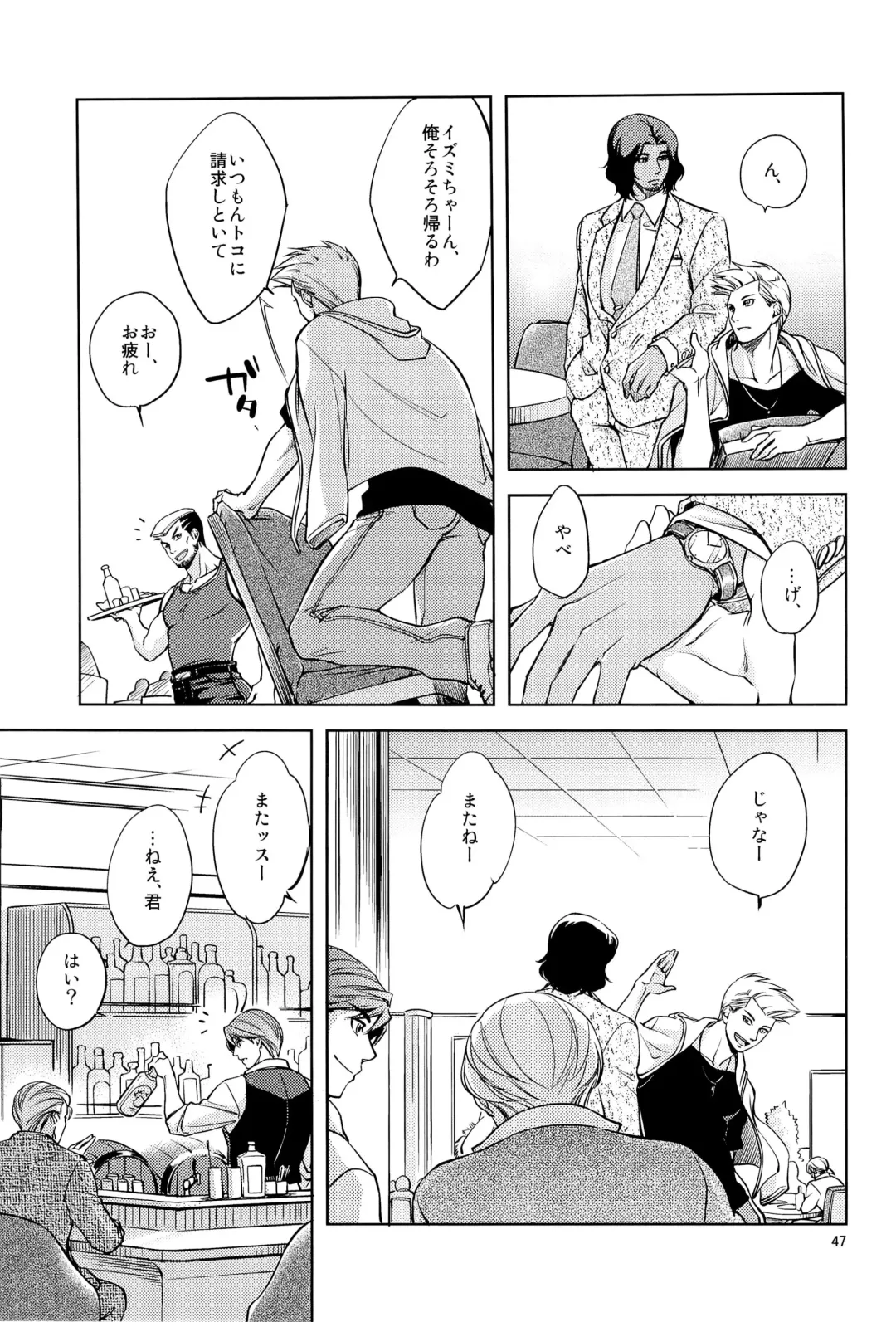 [Hanaya Guy] Fight Club IZUMI-B Fhentai - Page 47