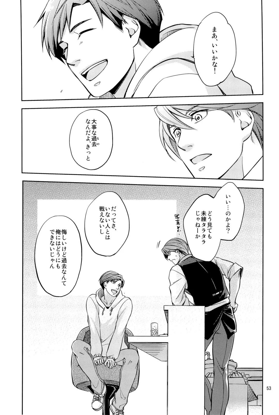 [Hanaya Guy] Fight Club IZUMI-B Fhentai - Page 53