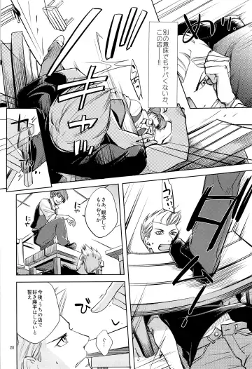 [Hanaya Guy] Fight Club IZUMI-B Fhentai - Page 20