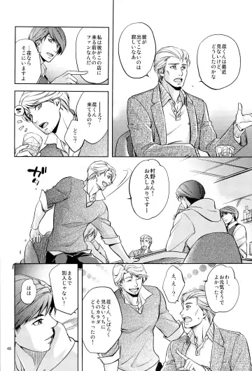 [Hanaya Guy] Fight Club IZUMI-B Fhentai - Page 48