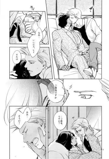 [Hanaya Guy] Fight Club IZUMI-B Fhentai - Page 5