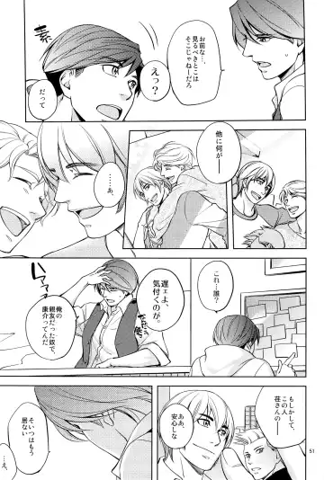 [Hanaya Guy] Fight Club IZUMI-B Fhentai - Page 51