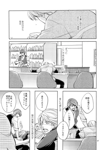 [Hanaya Guy] Fight Club IZUMI-B Fhentai - Page 57