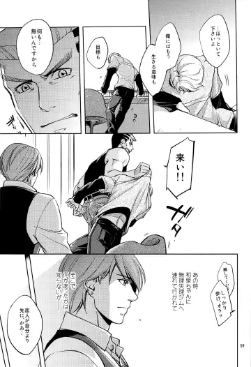 [Hanaya Guy] Fight Club IZUMI-B Fhentai - Page 59