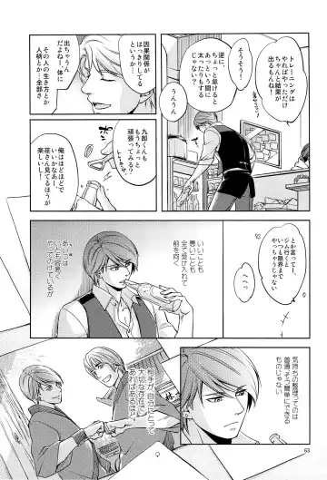 [Hanaya Guy] Fight Club IZUMI-B Fhentai - Page 63