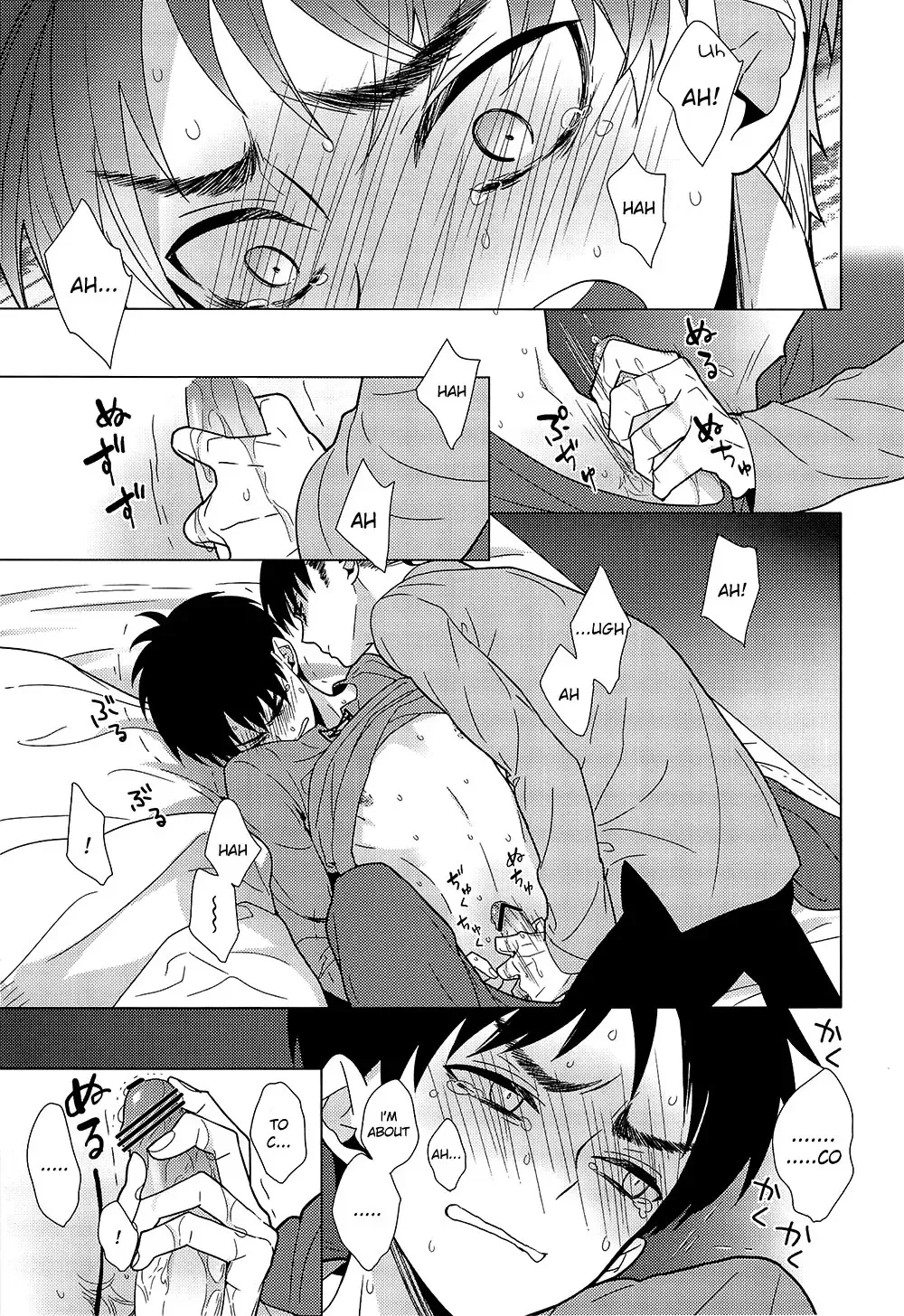 [Shuukichi] Nigetai Nigerarenai Fhentai - Page 6