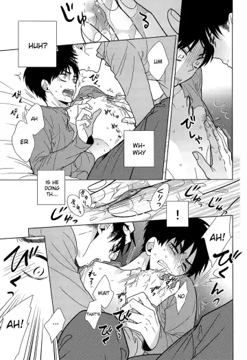 [Shuukichi] Nigetai Nigerarenai Fhentai - Page 18