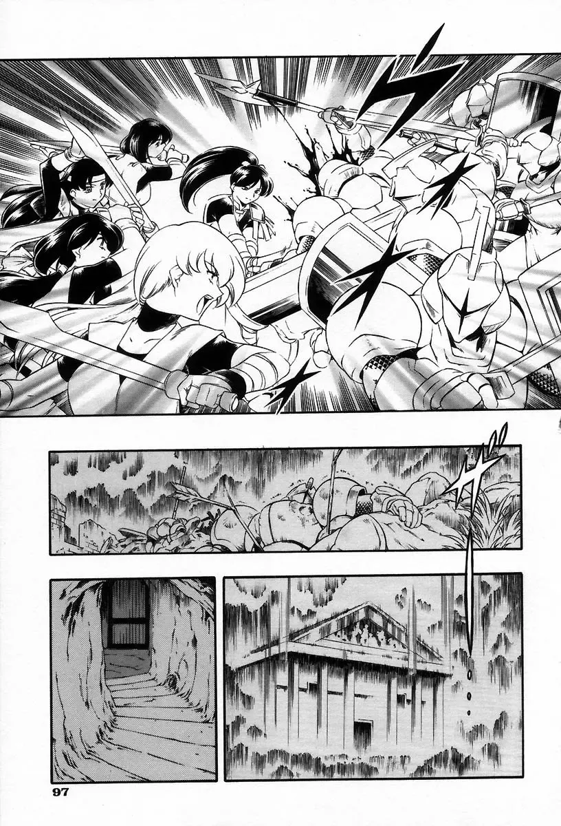 [Minazuki Satsuki] RATAI Fhentai - Page 104