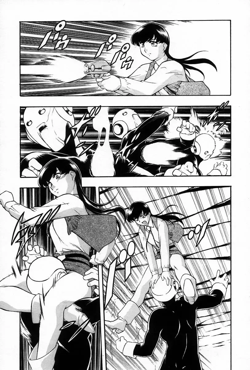 [Minazuki Satsuki] RATAI Fhentai - Page 50