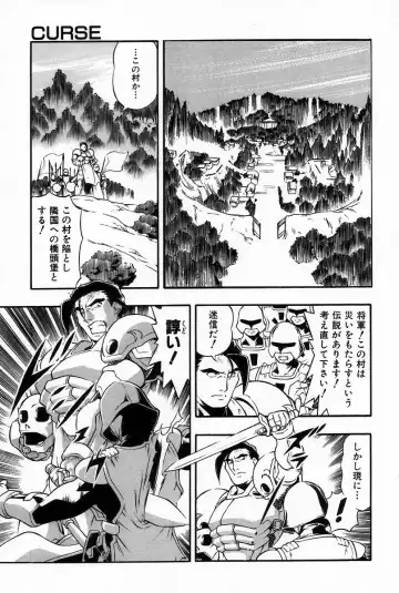 [Minazuki Satsuki] RATAI Fhentai - Page 100