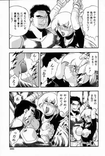 [Minazuki Satsuki] RATAI Fhentai - Page 108