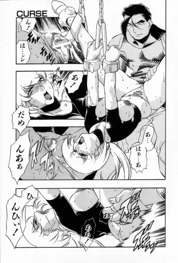 [Minazuki Satsuki] RATAI Fhentai - Page 114