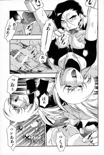 [Minazuki Satsuki] RATAI Fhentai - Page 116