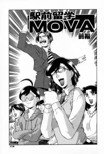 [Minazuki Satsuki] RATAI Fhentai - Page 126