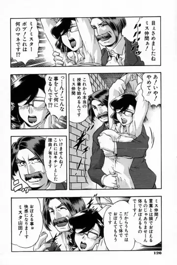 [Minazuki Satsuki] RATAI Fhentai - Page 133