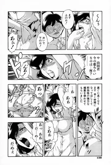 [Minazuki Satsuki] RATAI Fhentai - Page 135