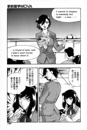 [Minazuki Satsuki] RATAI Fhentai - Page 146