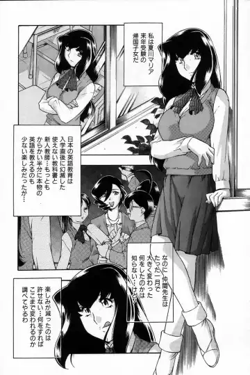 [Minazuki Satsuki] RATAI Fhentai - Page 147