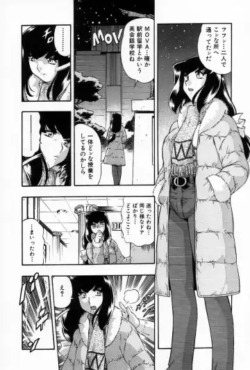 [Minazuki Satsuki] RATAI Fhentai - Page 150