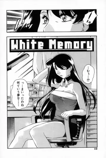 [Minazuki Satsuki] RATAI Fhentai - Page 17