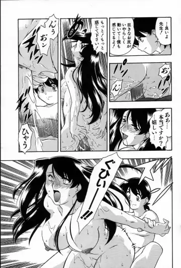 [Minazuki Satsuki] RATAI Fhentai - Page 44