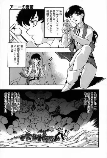 [Minazuki Satsuki] RATAI Fhentai - Page 52