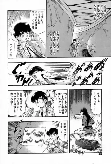 [Minazuki Satsuki] RATAI Fhentai - Page 53