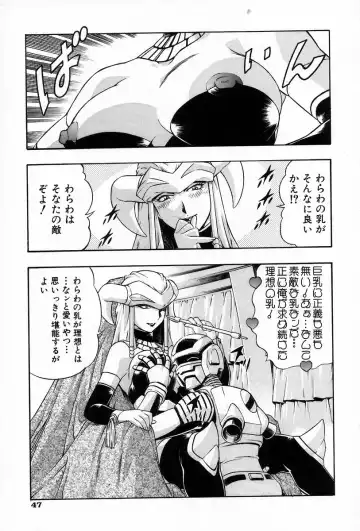 [Minazuki Satsuki] RATAI Fhentai - Page 54