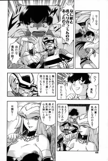 [Minazuki Satsuki] RATAI Fhentai - Page 55